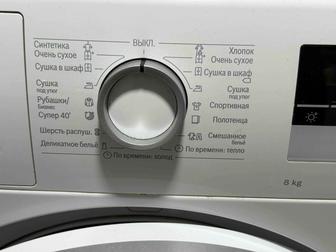 Сушильная машинка Бош