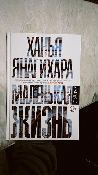 Продаю книгу