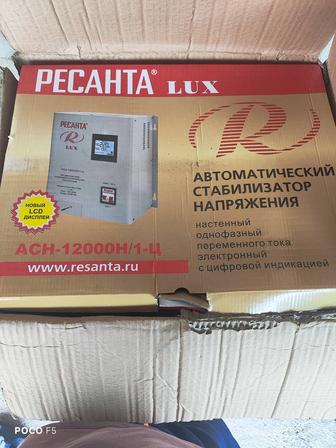 Продам стабилизатор напряжения электронный (релейный) 12 кВт -Ресанта
