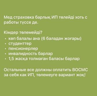 Предлагаю услуги по ИПОТЕКЕ