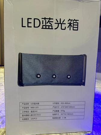 Фотолампы от желтушки