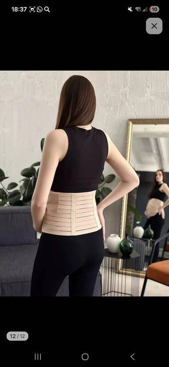 Бандаж до и послеродовой