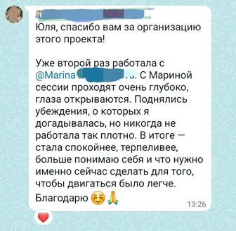 Мастер разборов на причинно-следственные связи, тетахиллер