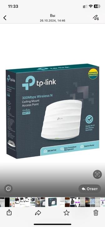 Роутер TP-LINK Omada EAP115 белый