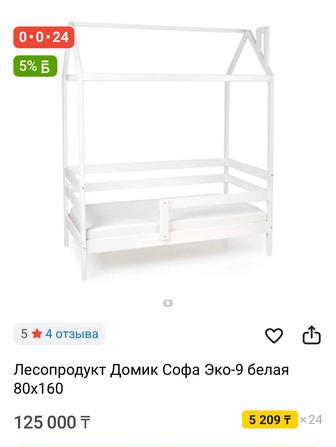 Продам кровати детские
