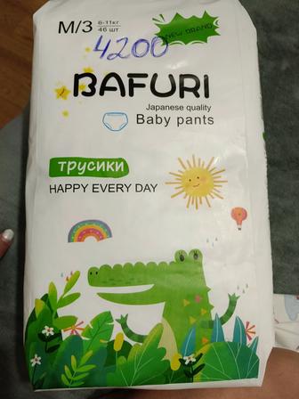 Продам подгузники
