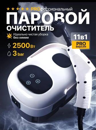 Продам парогенератор