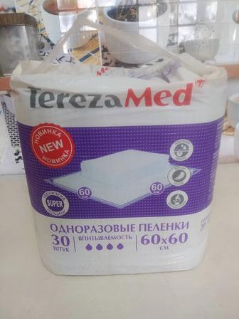 Средства гигиены Пелёнки