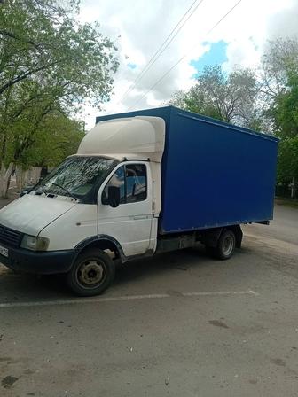 Грузо перевозки