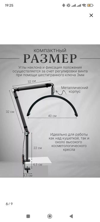 Бестеневая лампа в отличном состоянии