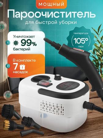 Продам срочно парогенератор новый оригинал