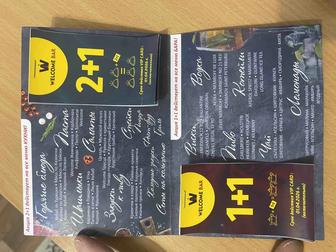 Вип премиум карта