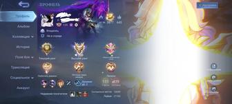 Mobile legends аккаунт