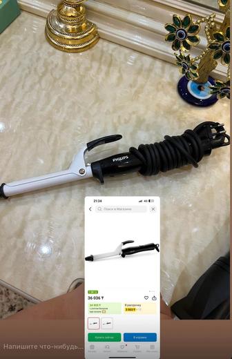 Плойка для волос