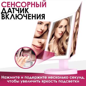 Led зеркало настольное