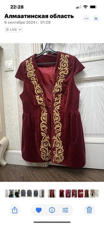 Продам камзол национальный. Фирменный. Сшито в ателье Ерке Нұр. В отличном