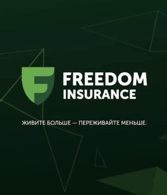 Автострахование онлайн