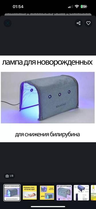 Фото лампа в аренду