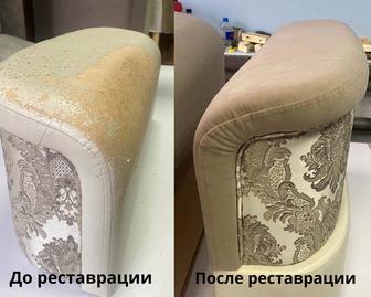 Перетяжка ремонт реставрация мягкой мебели дивана кресел