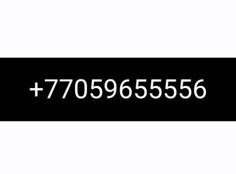 Продам вип номер Beeline