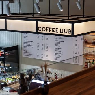 Ищем тайных гостей для проверки сервиса в кофейни Coffee Hub