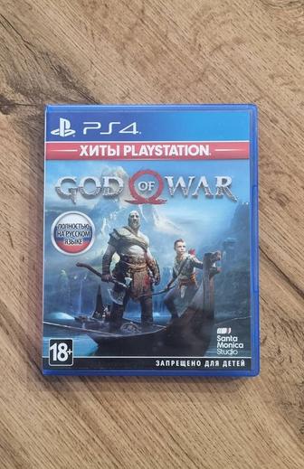 Диск на ps4 God or war