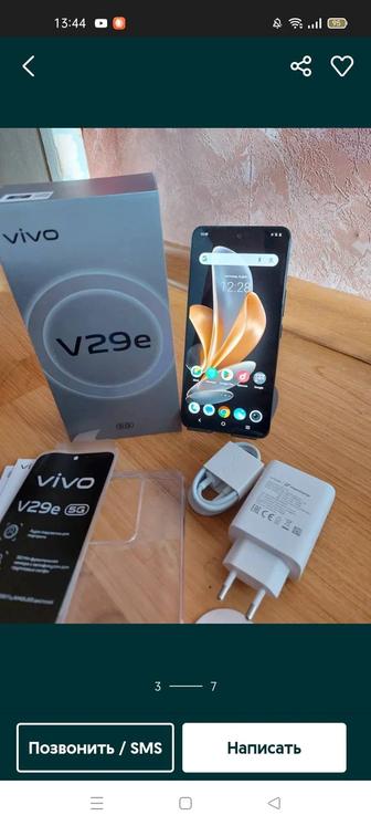 Сотоаый телефон Vivo v29e