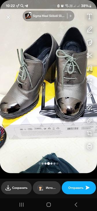 Женский сапожка