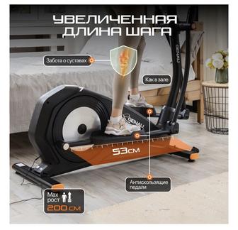 Тренажер эллипс