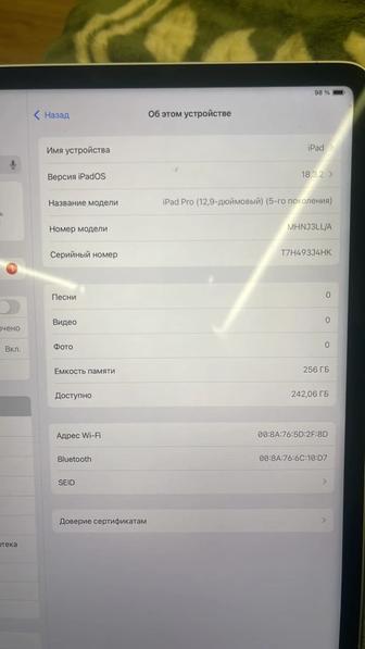 Продаю Ipad Pro 12.9 дюймов