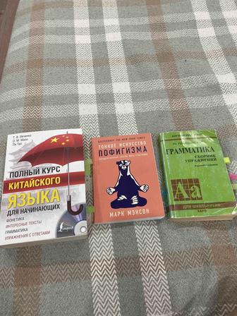 Продам книжки