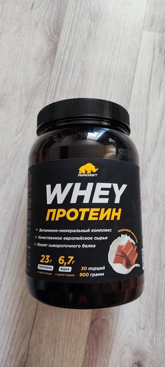 Сывороточный протеин PrimeKraft