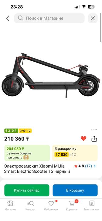 Продам Электросамокат Xiaomi MiJia Smart Electric Scooter 1S черный