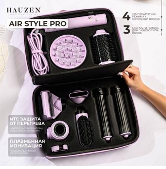 Продам стайлер HAUZEN