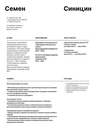 Профессиональные PDF-документы и шаблоны для работы и учебы