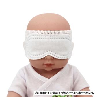 Защитные очки к облучателю