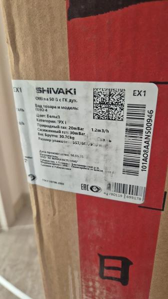 Срочно Продам газ плиту