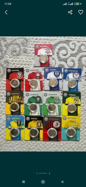 Полный набор футбольных блистеров