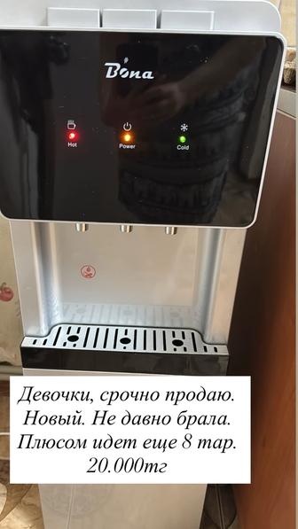 Диспенсер