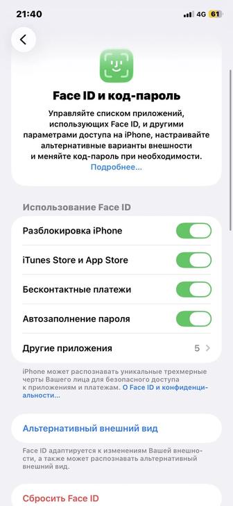 Айфон 11