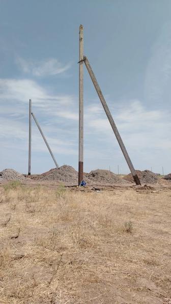Электрик Кип