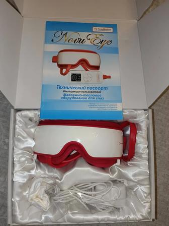 Массажное-тепловое оборудование для глаз