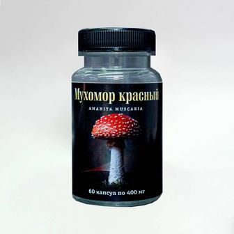 Микродозинг красного мухомора. Доставка по КЗ