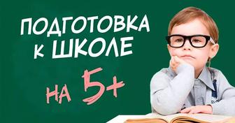 Репетитор начальных классов с каз.яз обучения