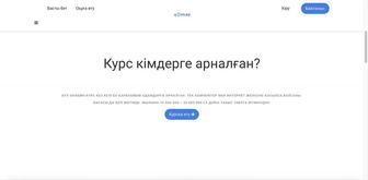 онлайн курс 30 собак