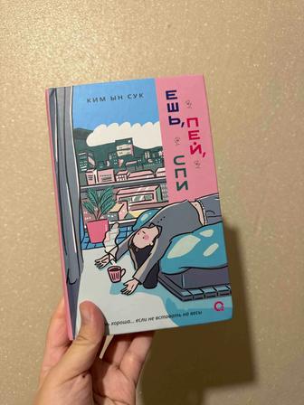 Продается книга