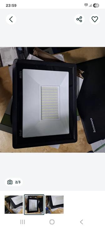 Прожектор 50w 100w