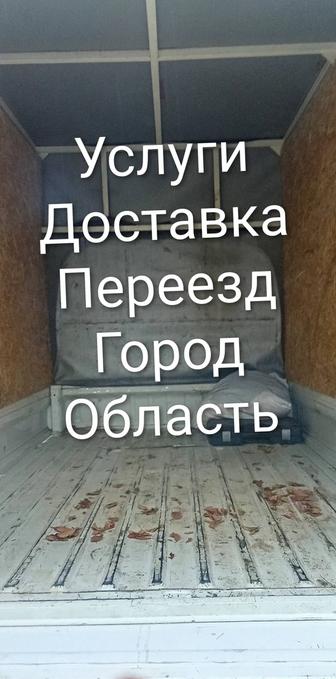 Грузоперевозка 24/7 мини грузовик