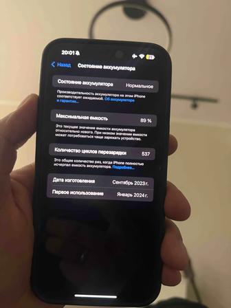 iPhone 15 pro max 512 gb