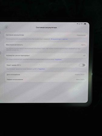 iPad 11 2024 256gb